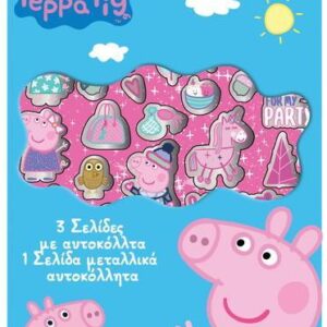 Αυτοκόλλητα Peppa Pig Μπλοκ 300 Τμχ., 14,5×21,5 εκ.
