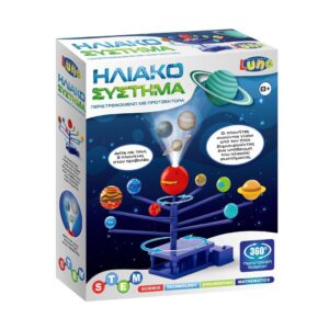 ΚΑΤΑΣΚΕΥΗ STEM ΠΛΑΝΗΤΑΡΙΟ ΜΕ ΠΡΟΤΖΕΚΤΟΡΑ  LUNA 21X7,5X24,5EK