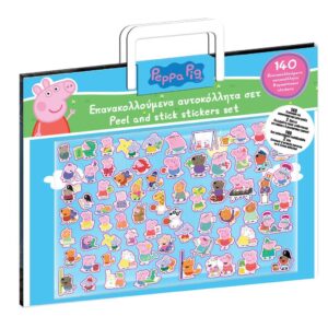 ΑΥΤΟΚΟΛΛΗΤΑ ΕΠΑΝΑΚΟΛΛΟΥΜΕΝΑ ΣΕΤ 24Χ25ΕΚ PEPPA PIG