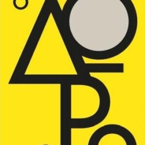 ΤΟ ΔΩΡΟ 2  (KEY BOOKS) / Συγγραφέας:ΞΕΝΑΚΗΣ, ΣΤΕΦΑΝΟΣ
