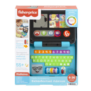 FISHER-PRICE – ΕΚΠΑΙΔΕΥΤΙΚΟ ΛΑΠΤΟΠ – HGX01