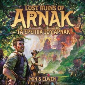 LOST RUINS OF ARNAK – ΤΑ ΕΡΕΙΠΙΑ ΤΟΥ ΑΡΝΑΚ – KA114886