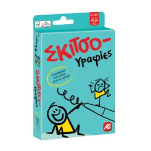 ΠΑΙΧΝΙΔΙΑ ΜΕ ΚΑΡΤΕΣ: ΣΚΙΤΣΟΓΡΑΦΙΕΣ