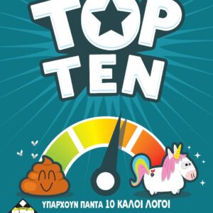 TOP TEN – KA114930