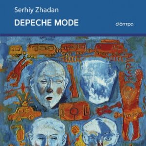 DEPECHE MODE