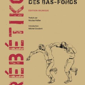 RÉBÉTIKO: CHANTS GRECS DES BAS-FONDS