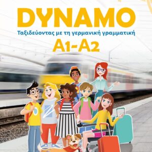 DYNAMO A1-A2