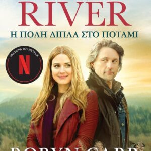 VIRGIN RIVER: Η ΠΟΛΗ ΔΙΠΛΑ ΣΤΟ ΠΟΤΑΜΙ