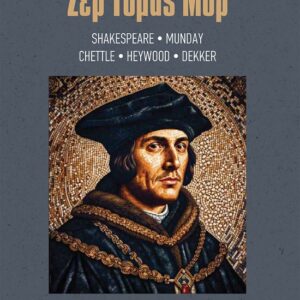ΣΕΡ ΤΟΜΑΣ ΜΟΡ
