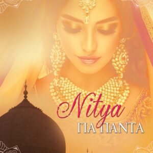 NITYA, ΓΙΑ ΠΑΝΤΑ